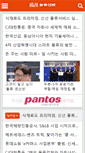 Mobile Screenshot of m.klnews.co.kr