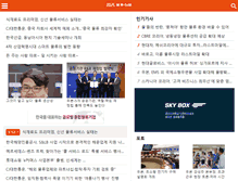 Tablet Screenshot of m.klnews.co.kr